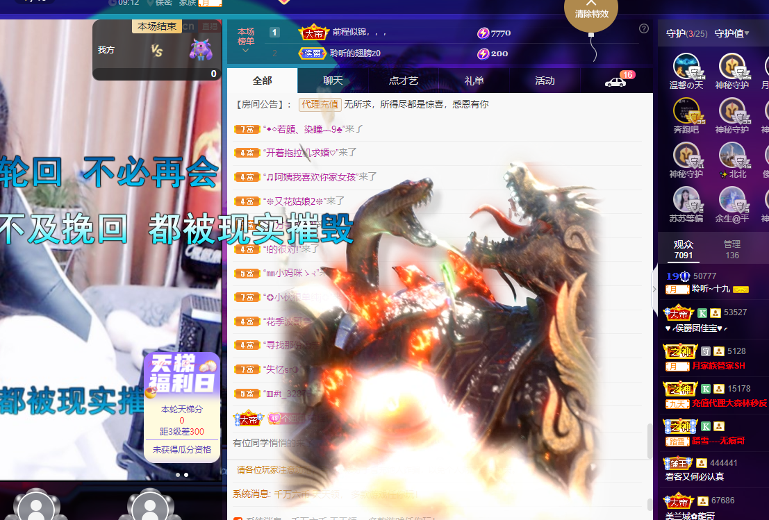 聆听~福妞儿的图片