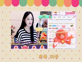 紫薇☆☆音乐频道主播照片