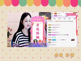 紫薇☆☆音乐频道主播照片