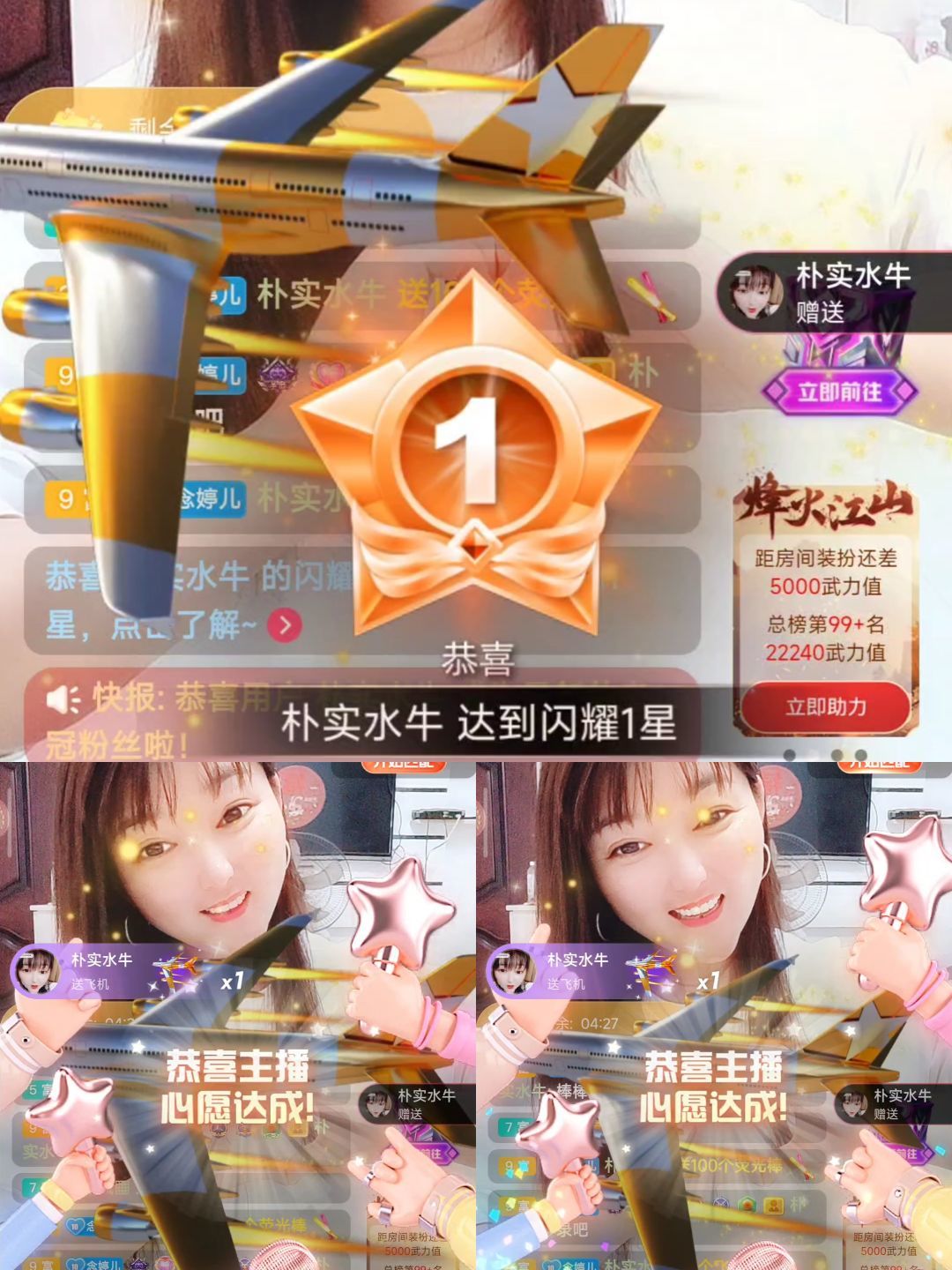 婷婷💕感恩有你陪伴的图片