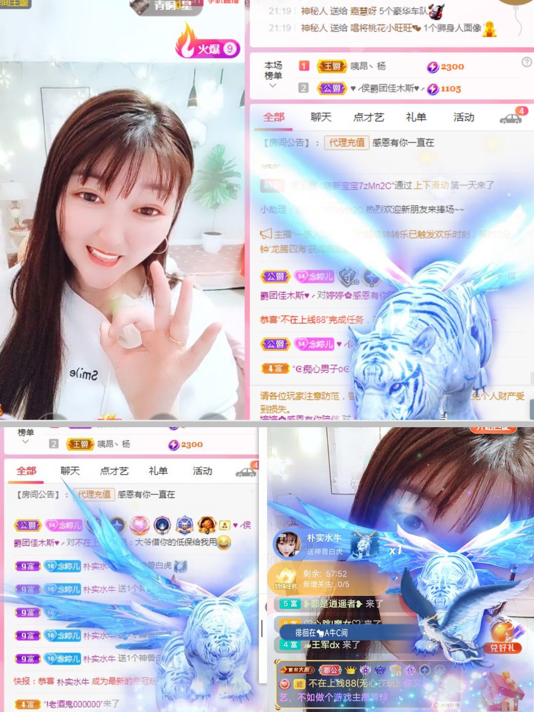 婷婷💕感恩有你陪伴的图片