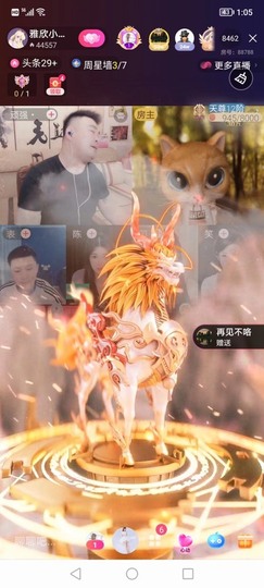 雅欣小可爱吖💗.主播照片