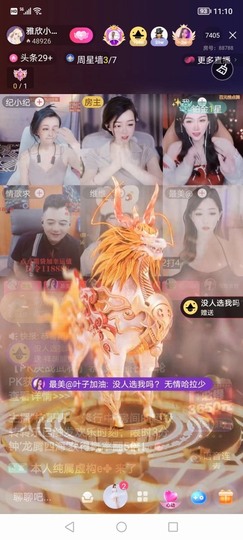 雅欣小可爱吖💗.主播照片