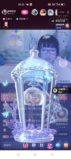 磨人的小依依主播照片