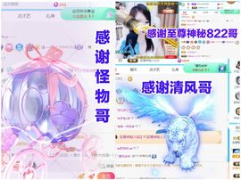 金麒麟好运连连🎤主播照片