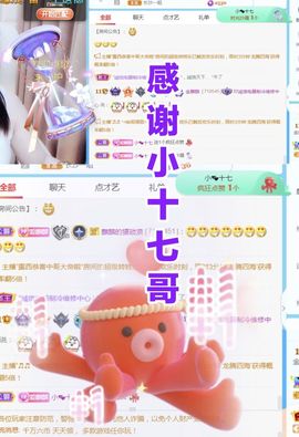金麒麟好运连连🎤主播照片