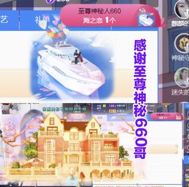 金麒麟好运连连🎤主播照片