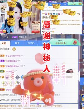 金麒麟好运连连🎤主播照片