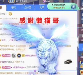 金麒麟安静唱歌🎤主播照片