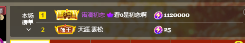 ☞♥小诺＆代理☜的图片