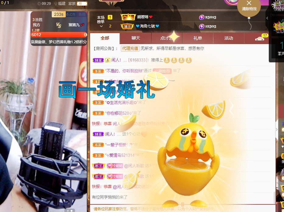 聆听~福妞儿的图片