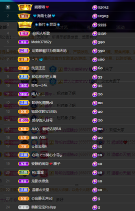 聆听~爱唱歌的图片
