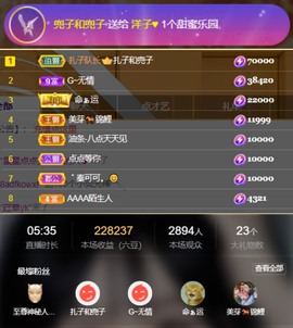 洋子～晚点见主播照片
