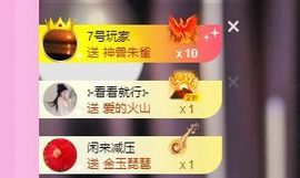 婷儿～所遇皆甜主播照片