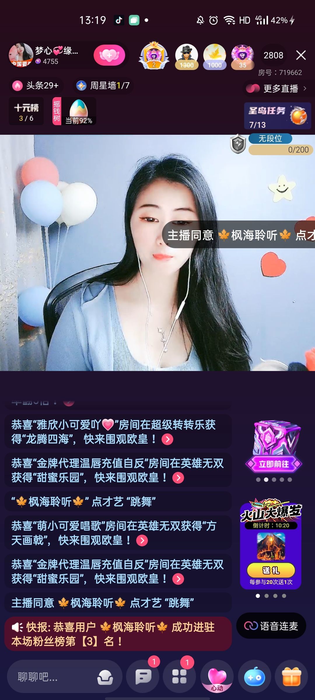 梦心💞缘于遇见的图片