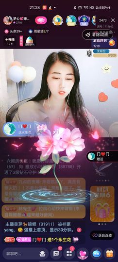 梦心💞缘于遇见主播照片