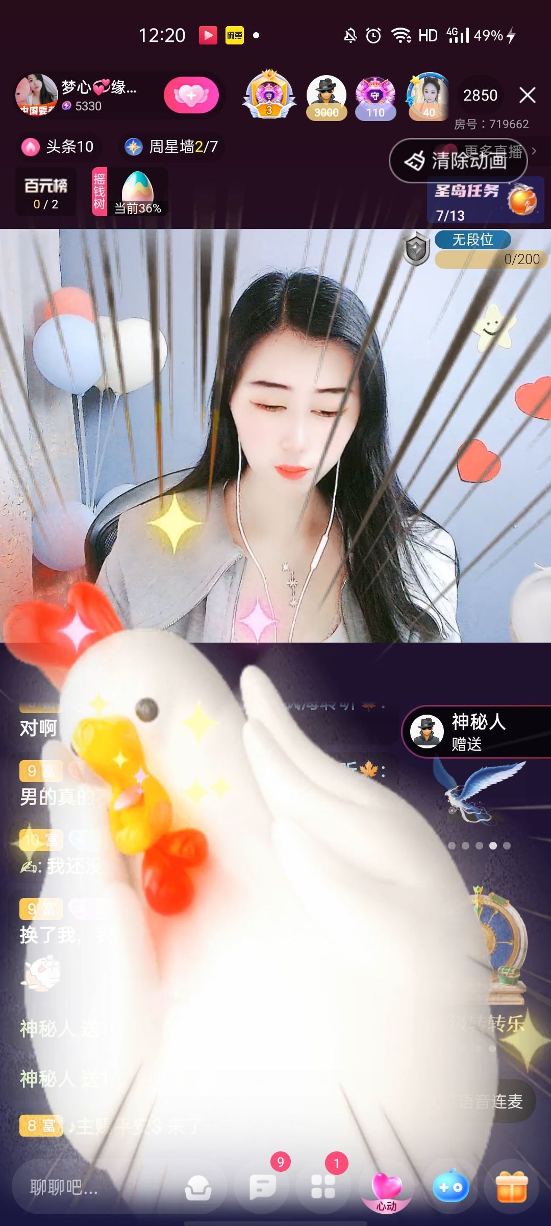 梦心💞缘于遇见的图片