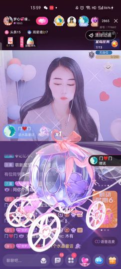 梦心💞缘于遇见主播照片