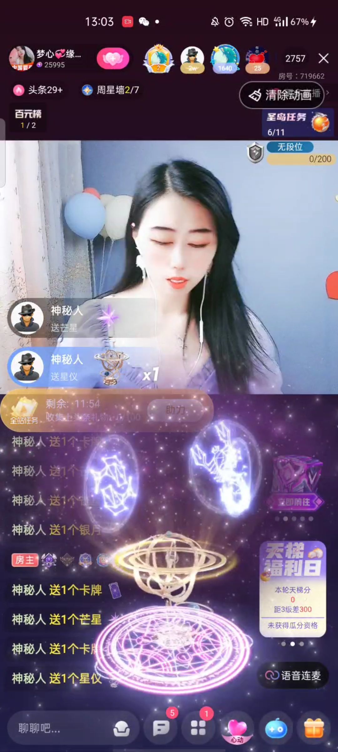 梦心💞缘于遇见的图片