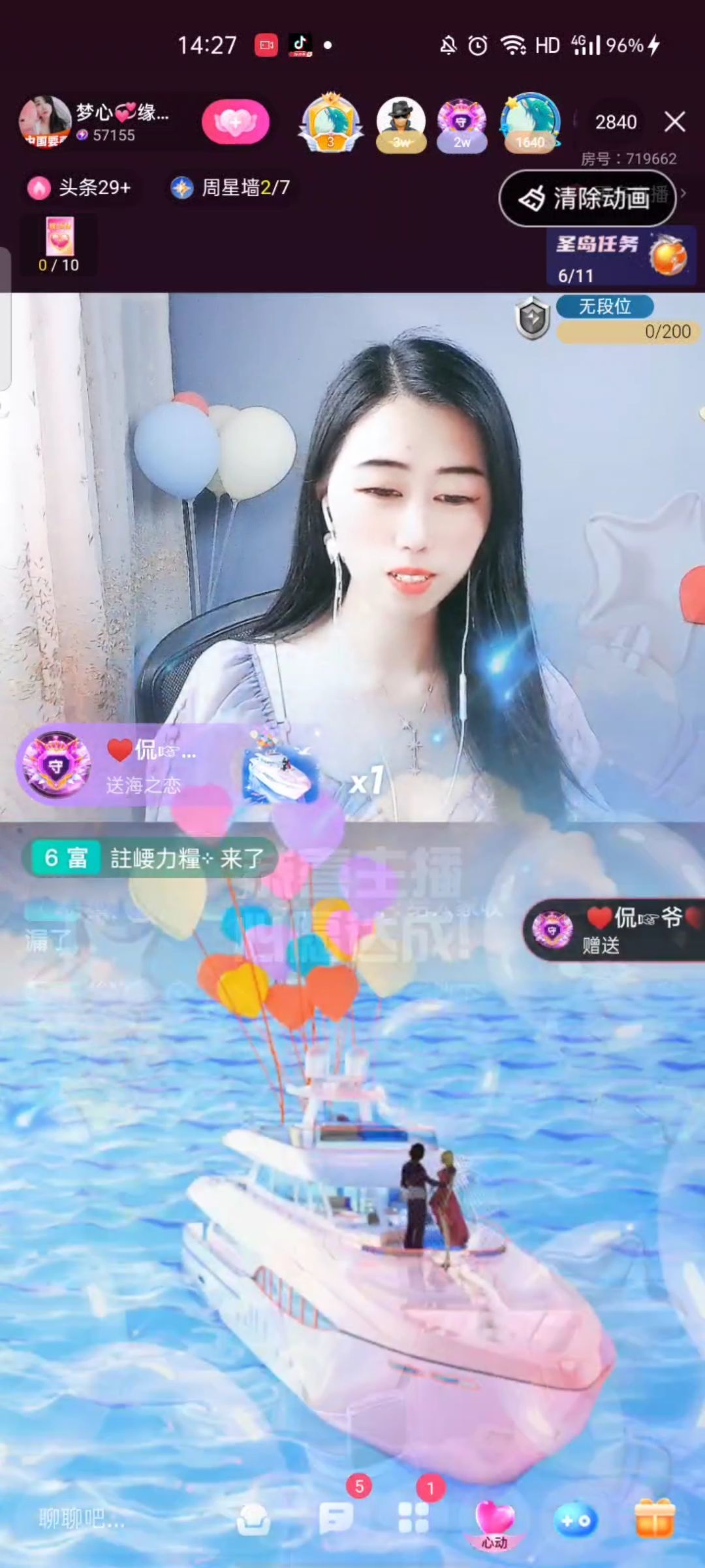梦心💞缘于遇见的图片