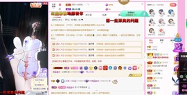 小玲宝🧸安静唱歌主播照片
