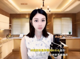 甜蜜未来乐在心怀主播照片