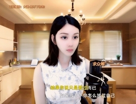 甜蜜未来乐在心怀主播照片