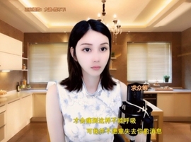 甜蜜未来乐在心怀主播照片