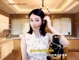 甜蜜未来乐在心怀主播照片