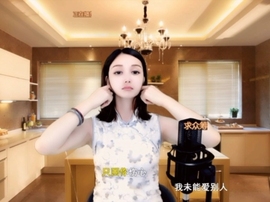 甜蜜未来乐在心怀主播照片