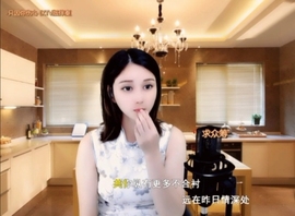 甜蜜未来乐在心怀主播照片