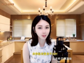 甜蜜未来乐在心怀主播照片