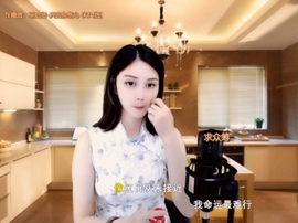 甜蜜未来乐在心怀主播照片