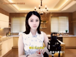 甜蜜未来乐在心怀主播照片