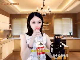 甜蜜未来乐在心怀主播照片