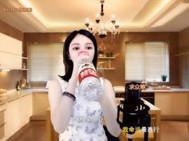 甜蜜未来乐在心怀主播照片