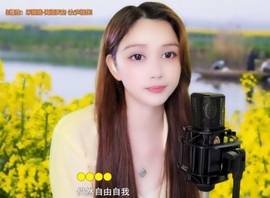 甜蜜未来乐在心怀主播照片