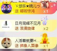 ゞ悠乐★婉儿つ主播照片