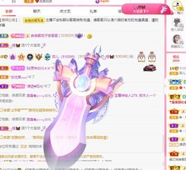 菲儿💗好运来🌈的图片