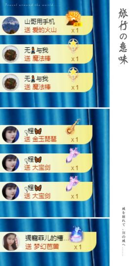 菲儿💗好运来🌈的图片