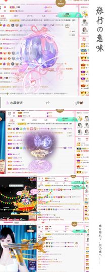 菲儿💗好运来🌈的图片