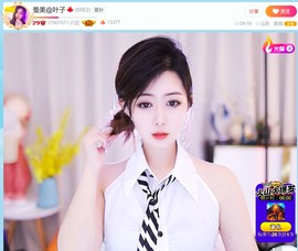 此账号已注销.，主播照片