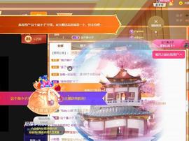 维维🧚‍♂️主播照片