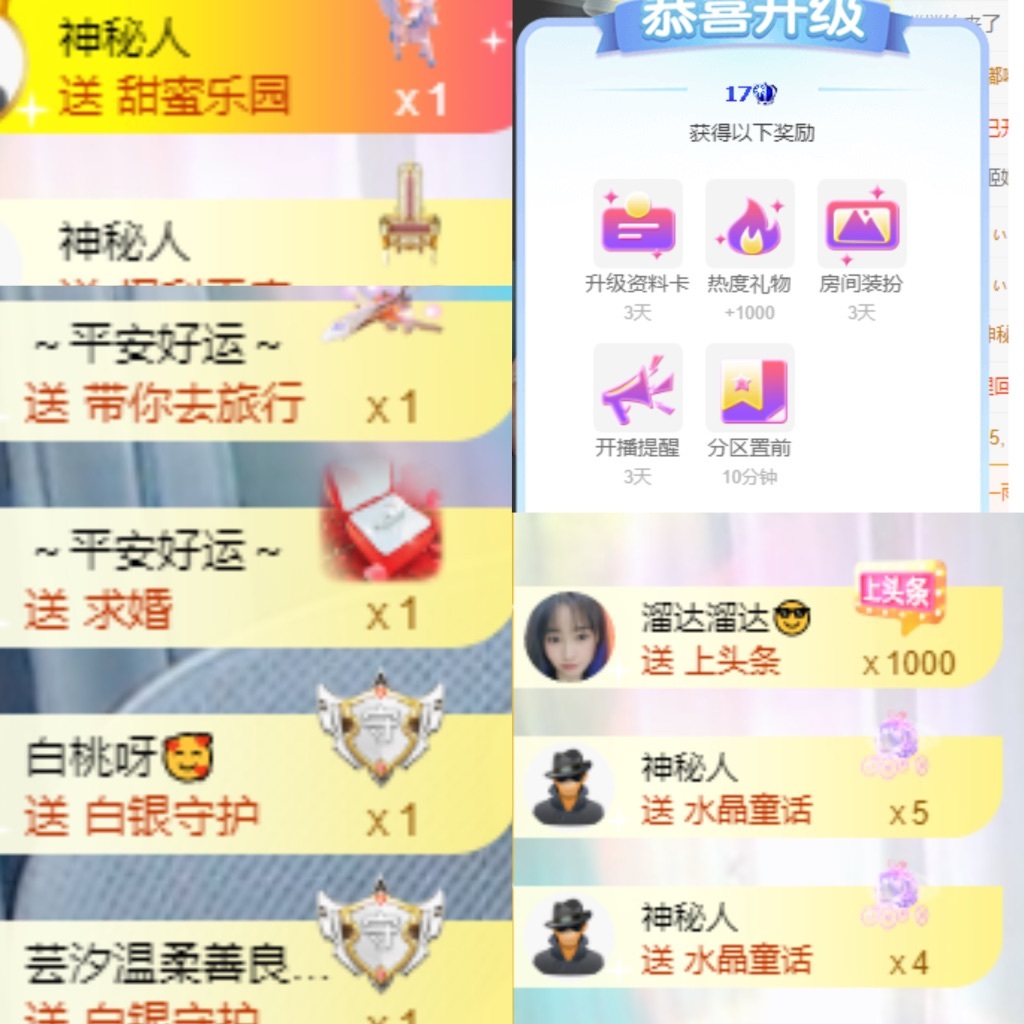 姣姣🐷好运连绵的图片