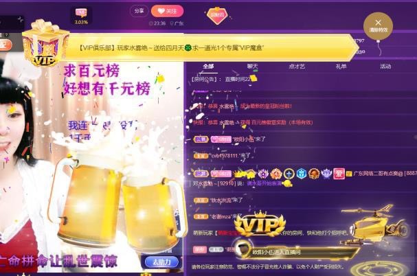 粤语🍀四月天唱吧的图片