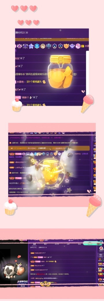 粤语🍀四月天唱吧的图片