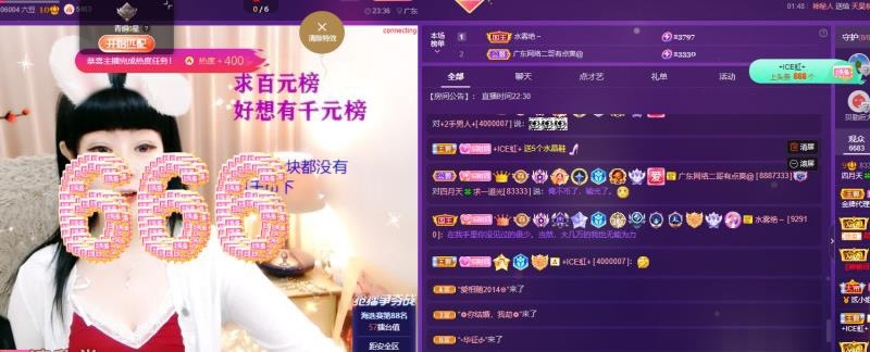 粤语🍀四月天唱吧的图片