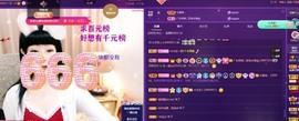 粤🍀四月天主播照片