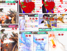 爱笑🌺好运常伴左右主播照片