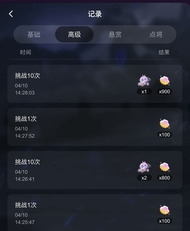 帝姬的主播照片